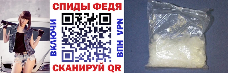 Amphetamine Розовый Козловка