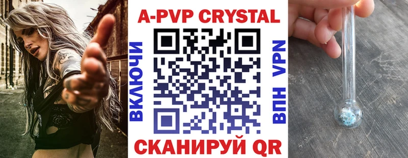 где продают   Козловка  A PVP мука 