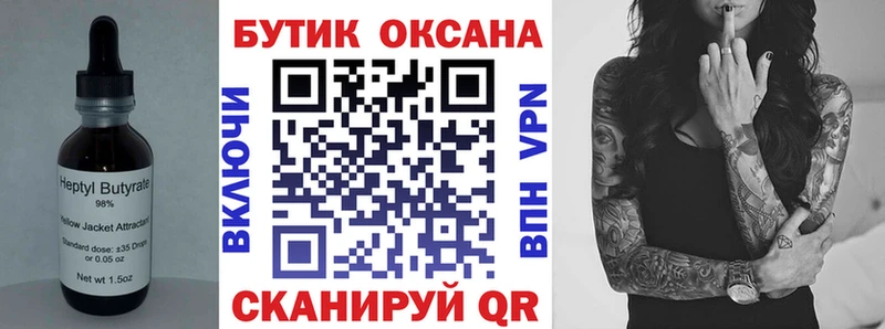 МЕГА как войти  Козловка  БУТИРАТ BDO  цена наркотик 
