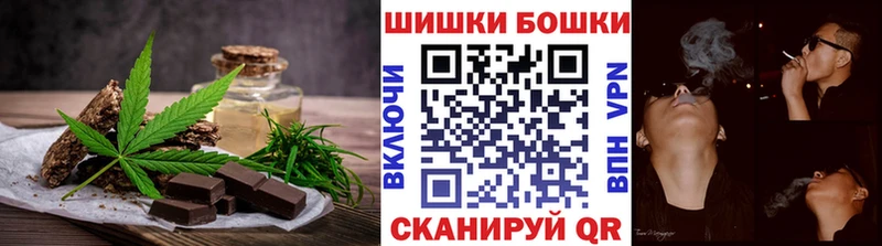 Canna-Cookies конопля  Козловка 
