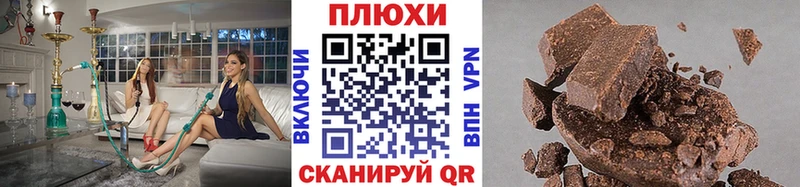 ГАШИШ ice o lator  Козловка 