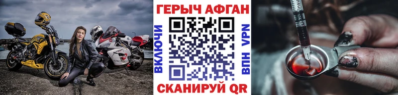 мега ссылки  Козловка  ГЕРОИН белый 