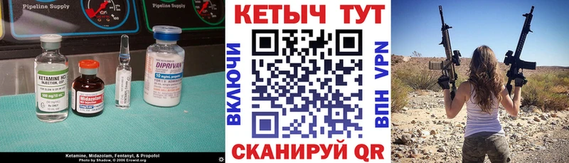 Кетамин VHQ  что такое наркотик  Козловка 