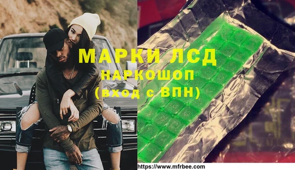 синтетический гашиш Абдулино