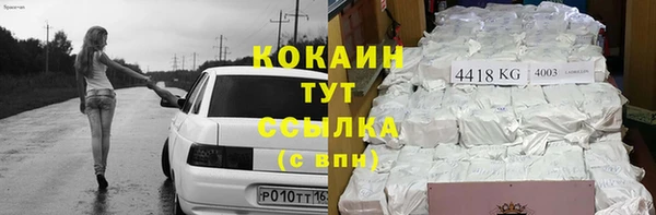 синтетический гашиш Абаза