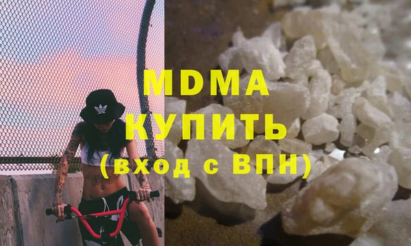 круглые Абинск