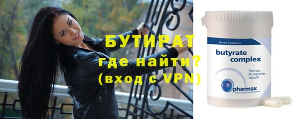синтетический гашиш Абаза