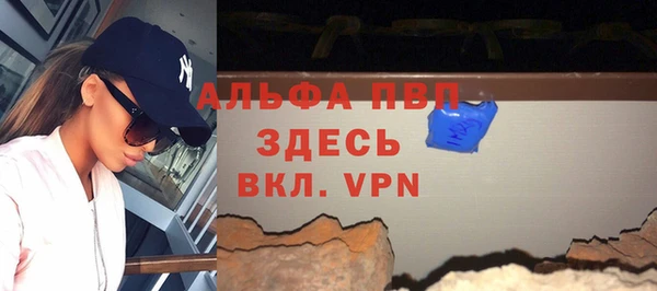 синтетический гашиш Абаза