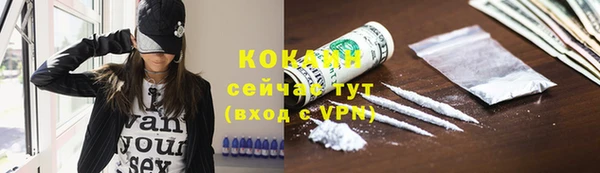 синтетический гашиш Абдулино