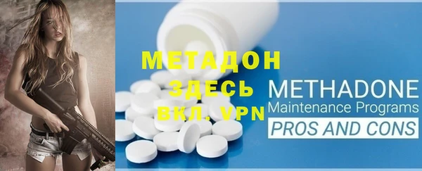 синтетический гашиш Абдулино