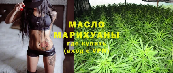 круглые Абинск