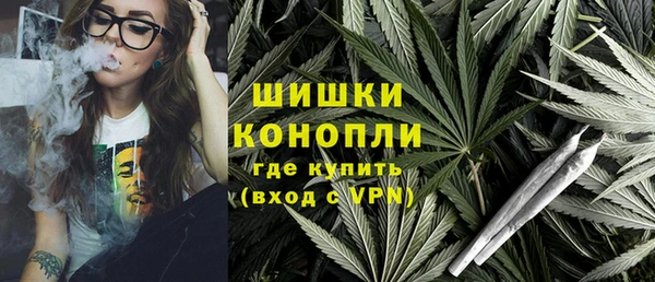 синтетический гашиш Абаза