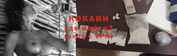 синтетический гашиш Абаза