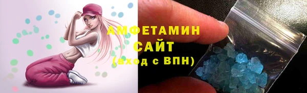 синтетический гашиш Абдулино