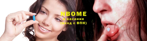синтетический гашиш Абаза