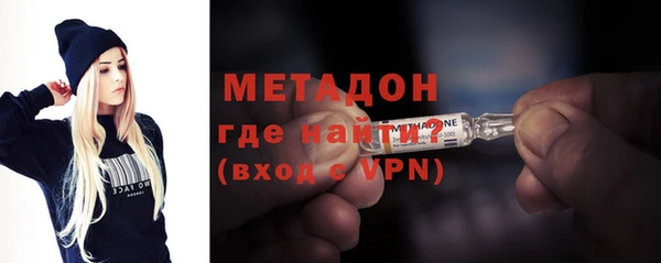 дистиллят марихуана Алексин