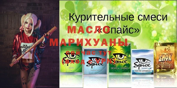 синтетический гашиш Абаза