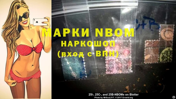 синтетический гашиш Абаза