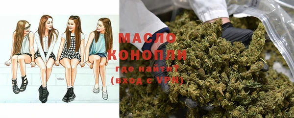 синтетический гашиш Абдулино