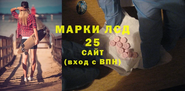 синтетический гашиш Абдулино
