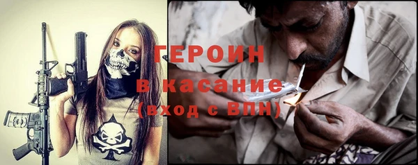 синтетический гашиш Абаза