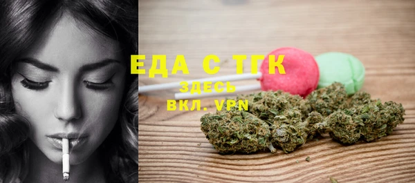 дистиллят марихуана Алексин
