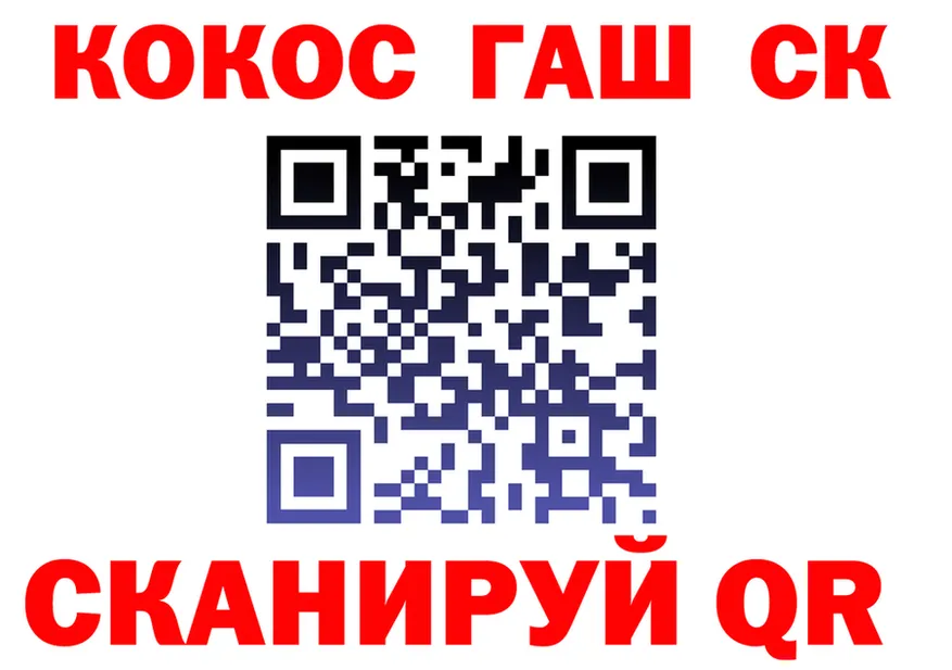 Cocaine 97% как войти shop KRAKEN Козловка