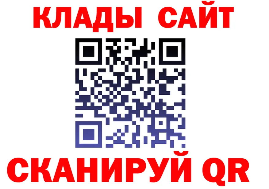 МЕФ VHQ tor площадка гидра Козловка