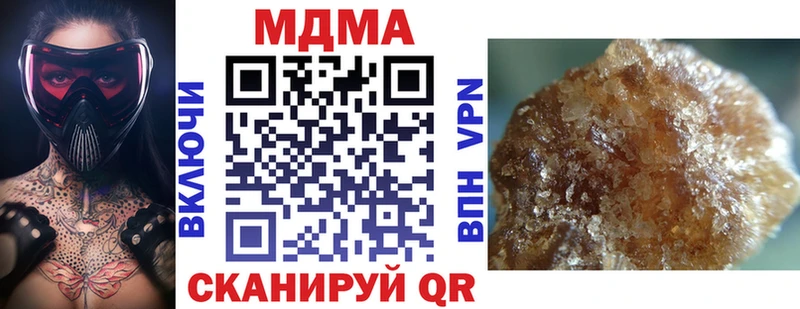 MDMA crystal  Козловка 
