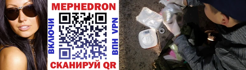 omg вход  Козловка  Мефедрон mephedrone  даркнет сайт 