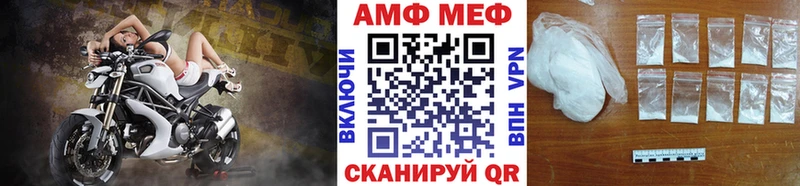 МЕТАМФЕТАМИН кристалл  наркотики  Козловка 