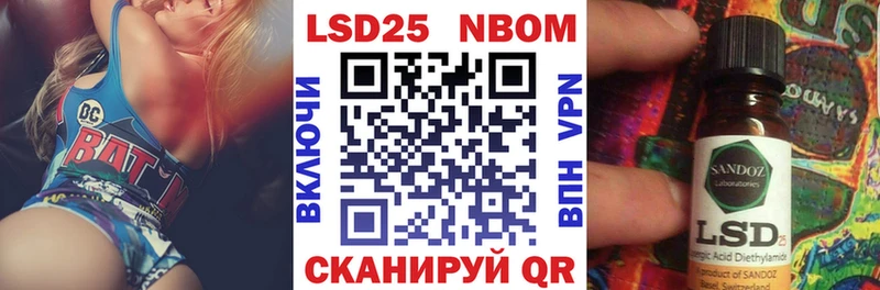 хочу   Козловка  omg ссылка  Марки 25I-NBOMe 1,5мг 
